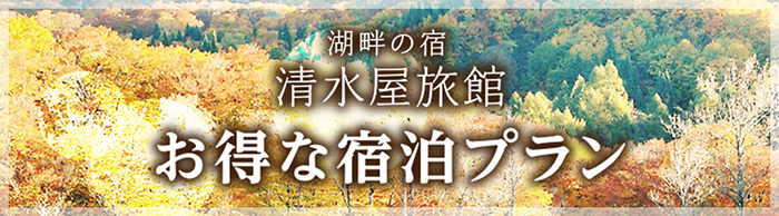 オンライン予約